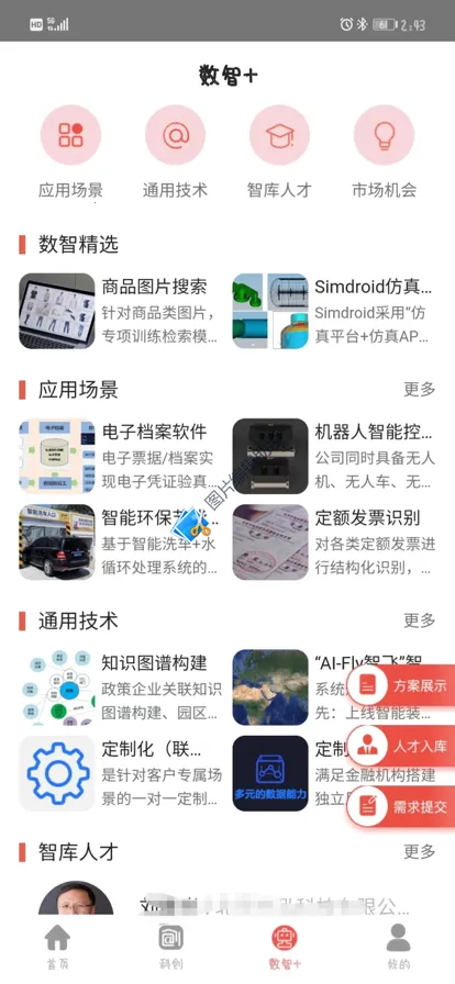 �йش崴��С�������ֻ���v9.4.2 ��׿��