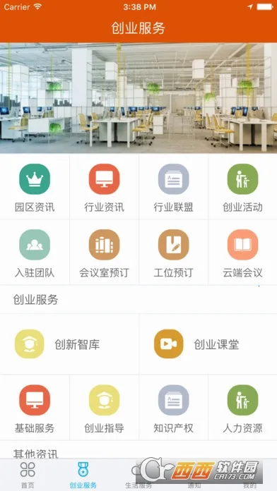 �йش崴��С�������ֻ���v9.4.2 ��׿��