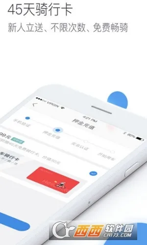 �������޵�����׿���ֻ���v6.98.40 ��׿��