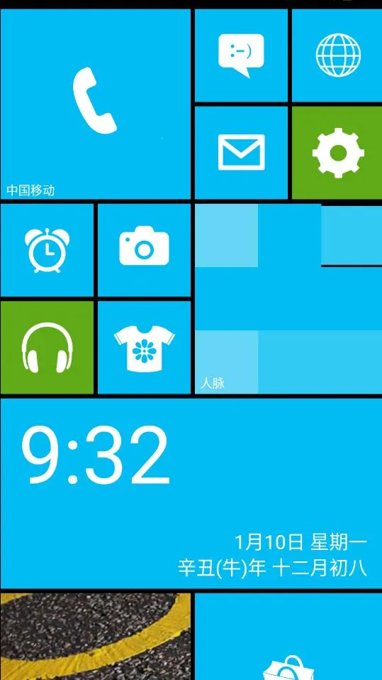 WP8����(�ֻ�������Ի�����)v3.4.8 ��׿��