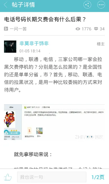 ������̳�����ֻ���v4.0.4 ��Ѱ�