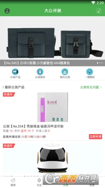 ������̳�����ֻ���v4.0.4 ��Ѱ�