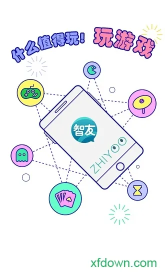 ������̳�����ֻ���v4.0.4 ��Ѱ�