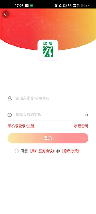 ��ҽҩ2026���°汾