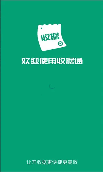 �վ�ͨ(�վݹ�������)v1.1.9 ��Ѱ�