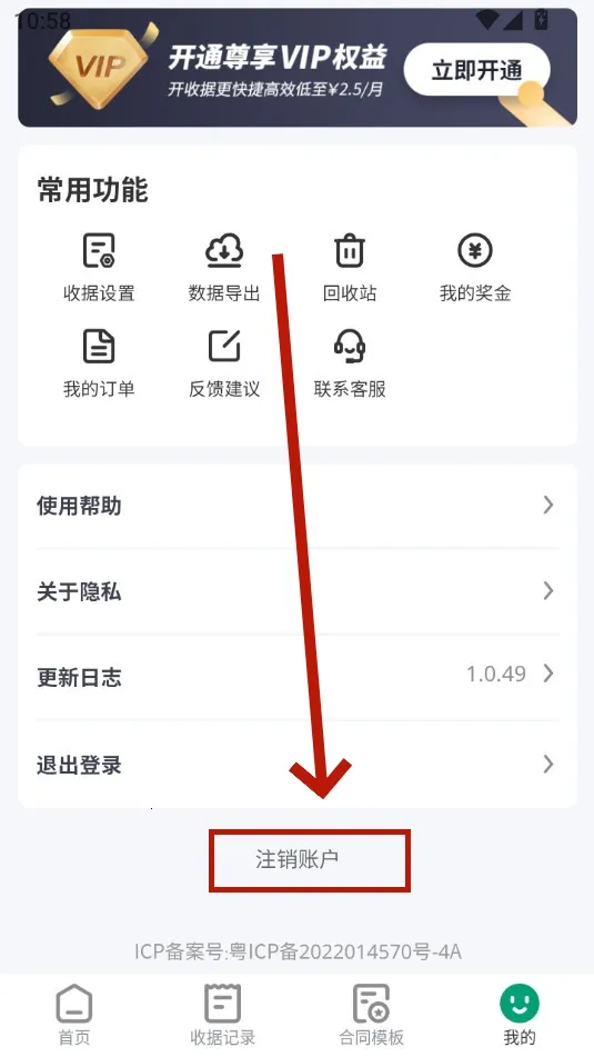 �վ�ͨ(�վݹ�������)