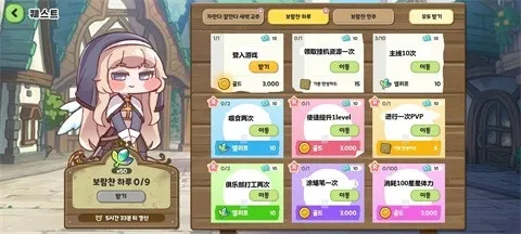 嘟嘟脸恶作剧(搞怪策略手游) 嘟嘟脸恶作剧(搞怪策略手游)