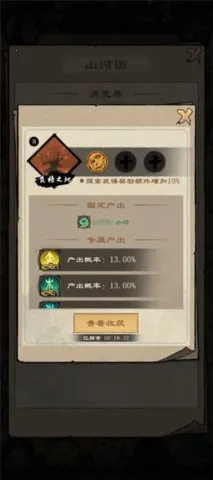 �����ʾ¼2026���°汾v1.2.5 ��׿��