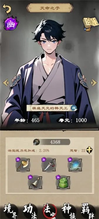 �����ʾ¼2026���°汾