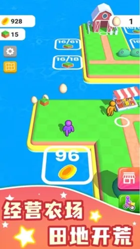 农场之地2026官方最新版本 农场之地2026官方最新版本