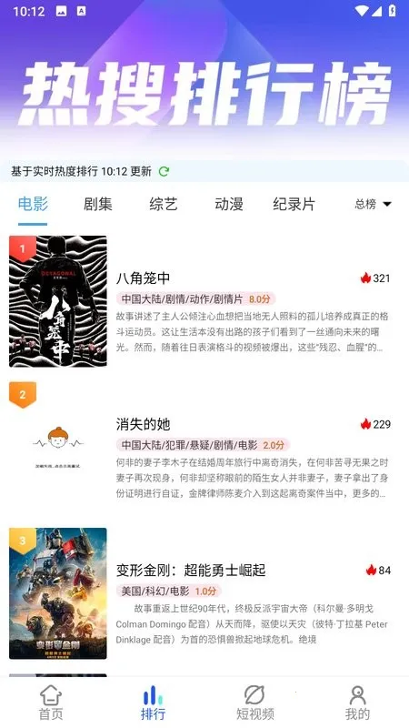 �ֵ�Ӱ�������ֻ���v3.0.2 ��Ѱ�