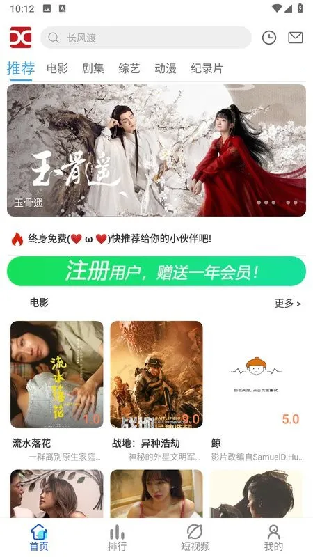 �ֵ�Ӱ�������ֻ���v3.0.2 ��Ѱ�