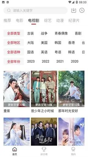 �ֵ�Ӱ�������ֻ���v3.0.2 ��Ѱ�