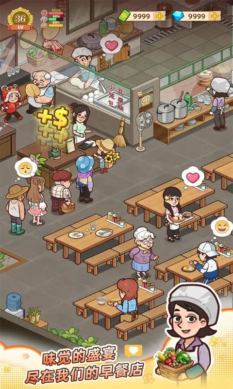 үү����͵�2026���ذ�װv1.3.0 �ٷ�����