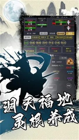 �������Դ�������ɹһ�(�������ɹһ���Ϸ)v1.3 ��Ѱ�