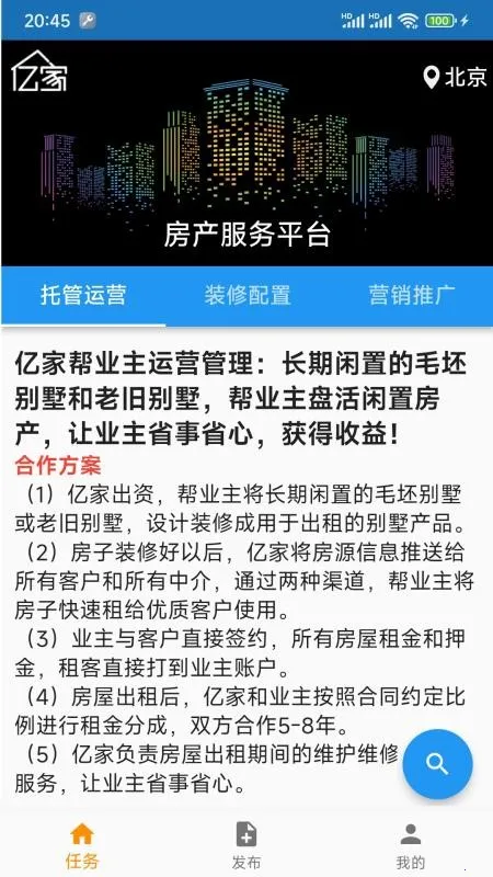 �ڼ�2026�ٷ����°汾v5.5.0 �ֻ���