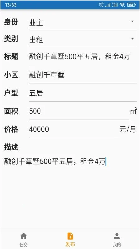 亿家2026官方最新版本 亿家2026官方最新版本