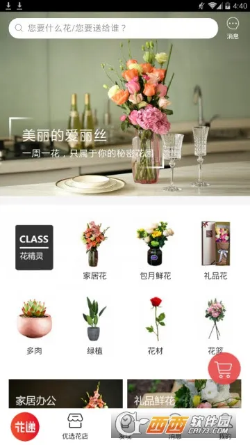 ����(�ʻ�����ƽ̨)