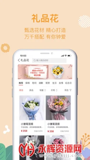 ����(�ʻ�����ƽ̨)v1.4.19 �ٷ�����