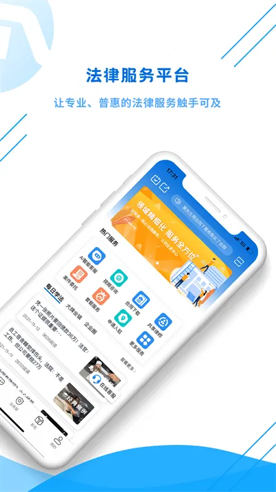 ������(��ҵ���ɷ���ƽ̨)v8.0.8 �ٷ�����