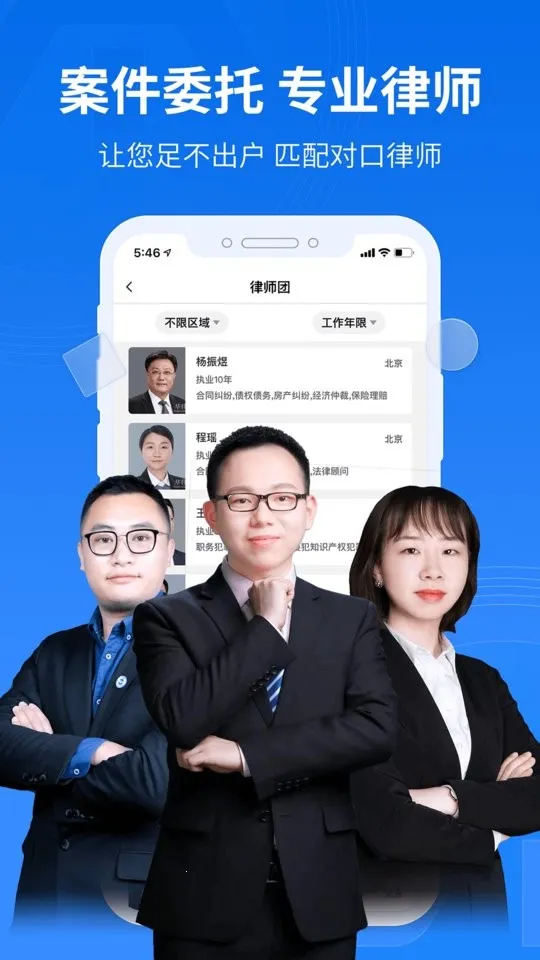 ������(��ҵ���ɷ���ƽ̨)v8.0.8 �ٷ�����