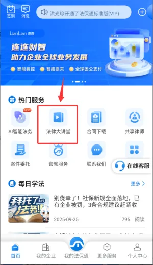 ������(��ҵ���ɷ���ƽ̨)