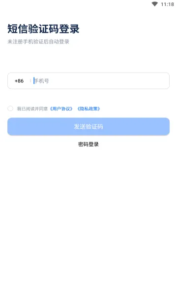 ȫ��ҩ����Ѷ2026�ٷ����°汾v1.0.6 �ֻ���