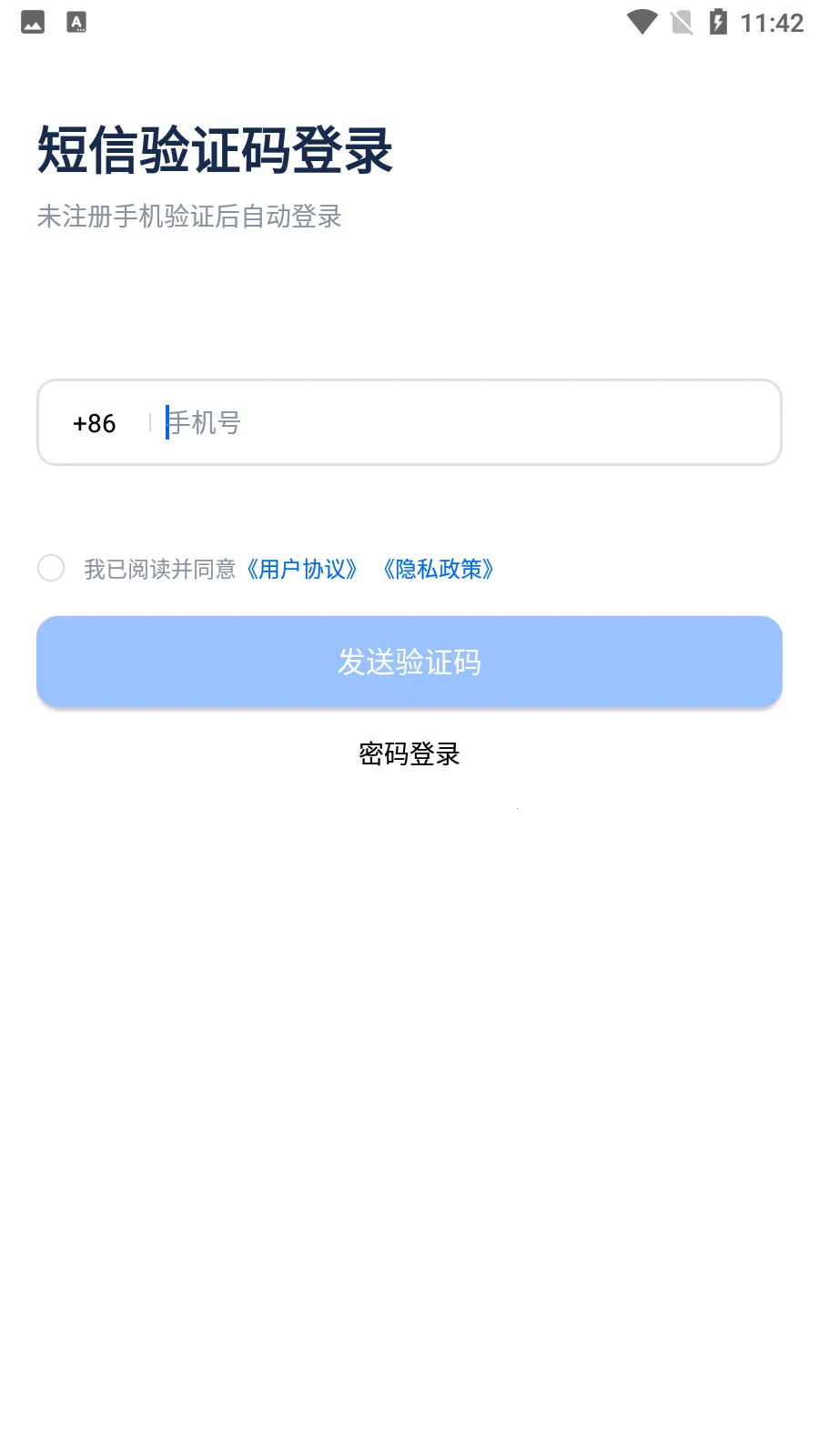 ȫ��ҩ����Ѷ2026�ٷ����°汾v1.0.6 �ֻ���