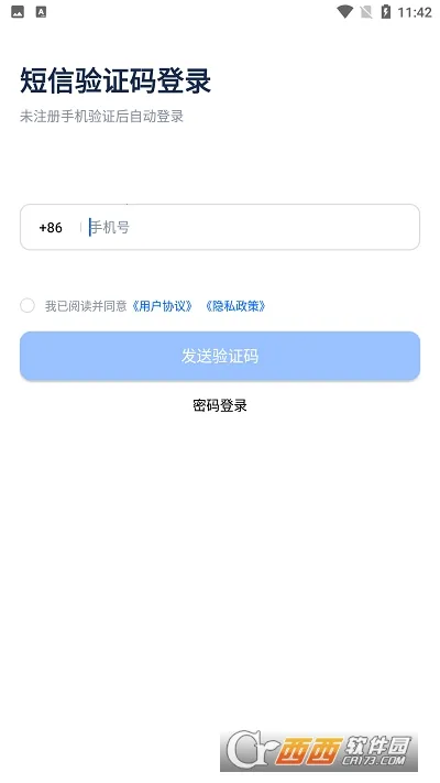 ȫ��ҩ����Ѷ2026�ٷ����°汾v1.0.6 �ֻ���