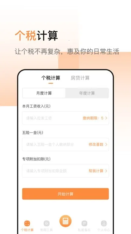 ������(�๦�ܼ�������)v5.7.7 ��Ѱ�