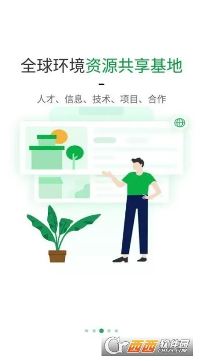 �̳�(��������ƽ̨)v3.4.0 �ٷ�����