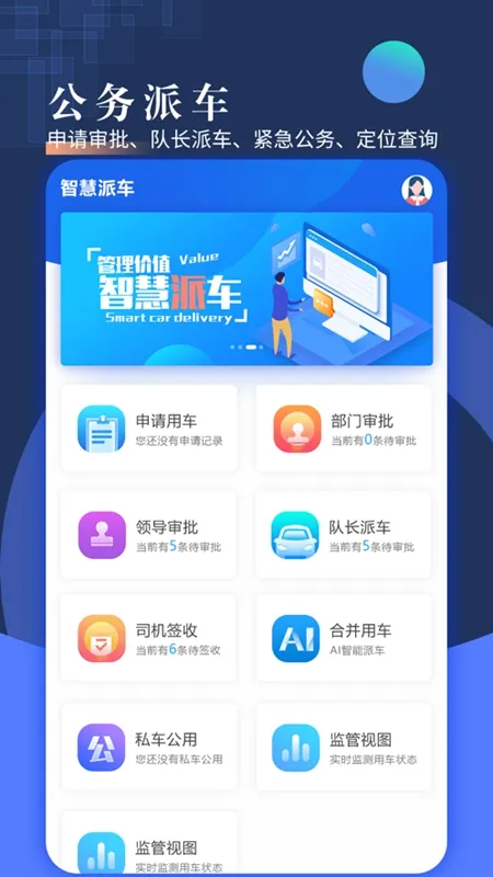 �ǻ��ɳ�2026���°汾v4.09 �ֻ���