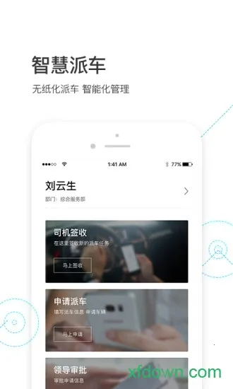 �ǻ��ɳ�2026���°汾v4.09 �ֻ���