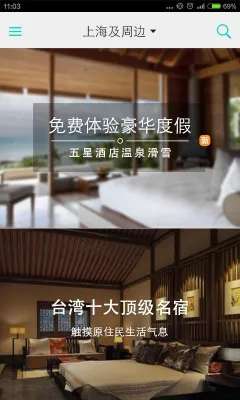 �ʱ���(��������ƽ̨)v5.9.2 �ֻ���