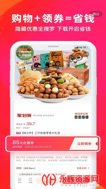 ��ô(����׬Ǯ����)