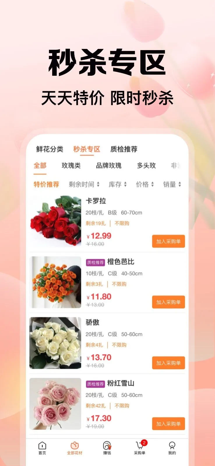 ��������(���ܽ���ƽ̨)v1.11.14 ��׿��