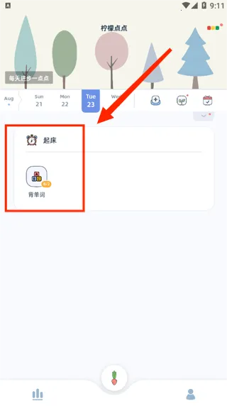 ���ʵ�������ֻ���