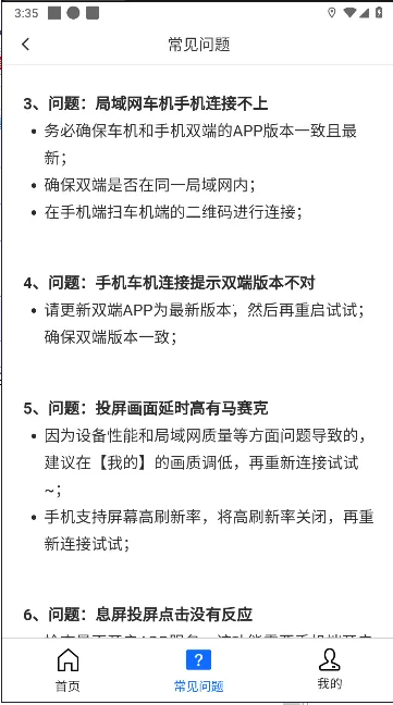 ����Ͷ����2026�ٷ����°汾v23.6.50 ��Ѱ�