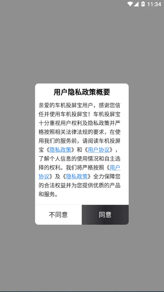 ����Ͷ����2026�ٷ����°汾v23.6.50 ��Ѱ�