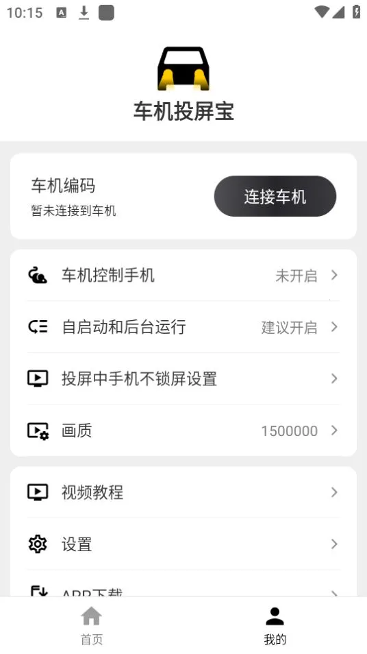 ����Ͷ����2026�ٷ����°汾v23.6.50 ��Ѱ�