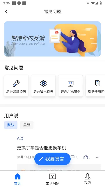 ����Ͷ����2026�ٷ����°汾