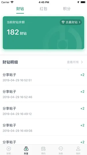 �Ʒ�ͨ2026���°汾V1.7.7 �ֻ���