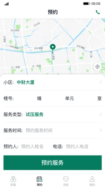 �Ʒ�ͨ2026���°汾