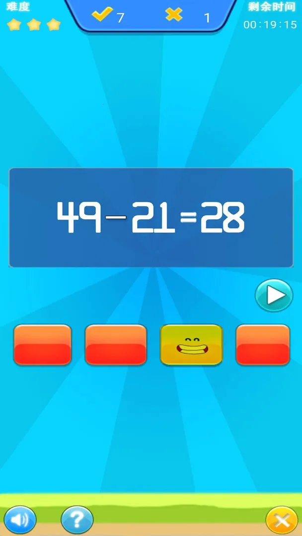 ��ͯ������ѧ��ϰ(��ͯ��ѧ��ϰ��Ϸ)v1.056 ��Ѱ�