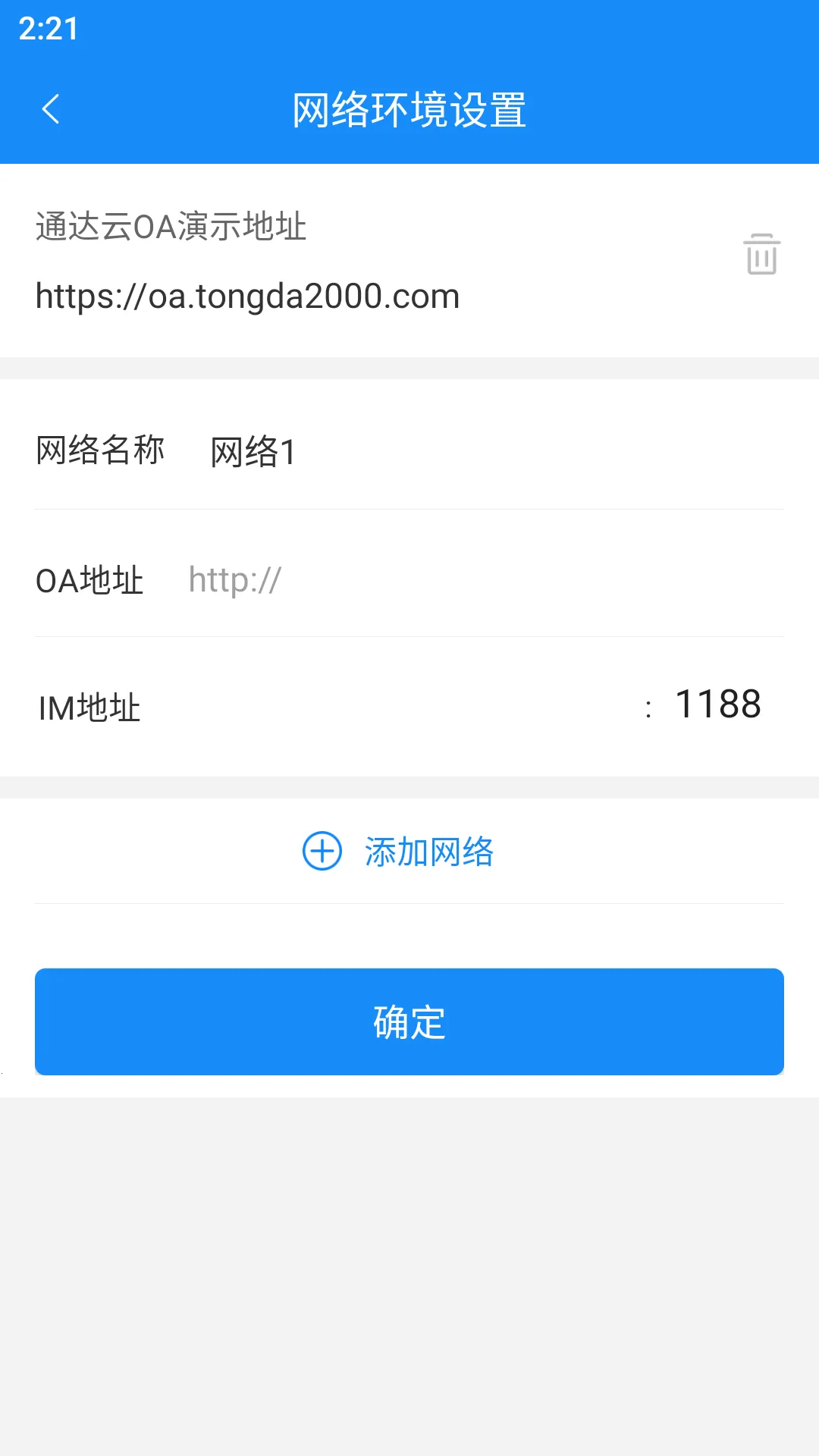 ͨ��oa2026���ذ�װv20240530 ��Ѱ�