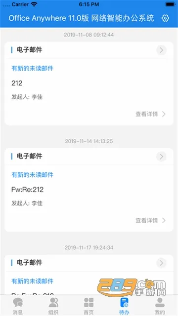 ͨ��oa2026���ذ�װv20240530 ��Ѱ�