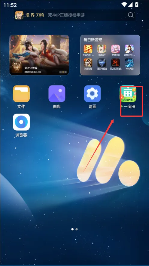 һĶ��ũ��Ʒ������������׿���ֻ���