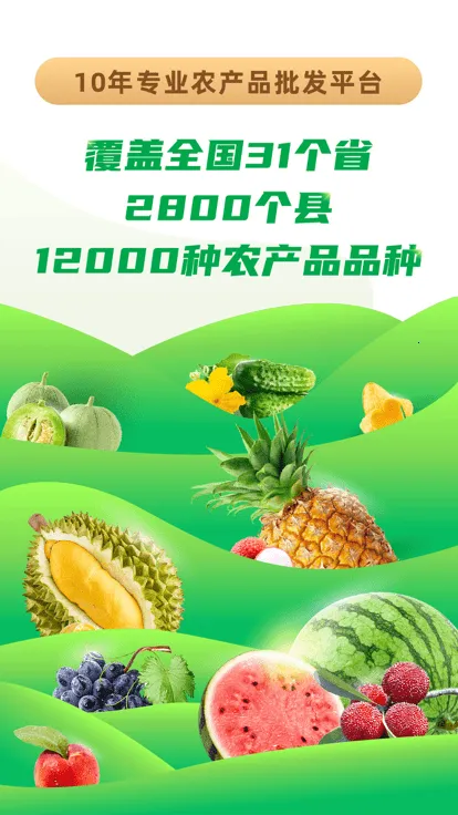 һĶ��ũ��Ʒ������������׿���ֻ���