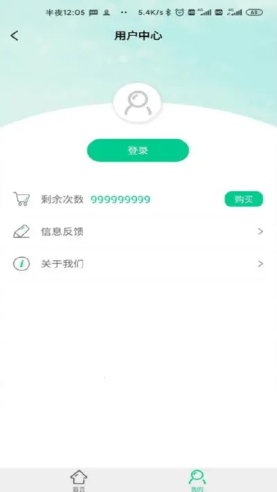 ������ͼ(רҵ��ͼ����)v1.8.2 �ٷ�����