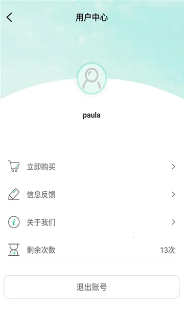 ������ͼ(רҵ��ͼ����)v1.8.2 �ٷ�����